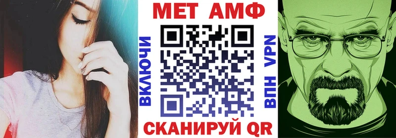 АМФЕТАМИН VHQ  blacksprut вход  Макушино 