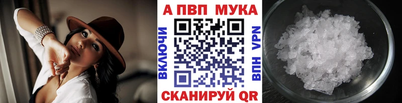 даркнет сайт  Макушино  Alfa_PVP крисы CK 