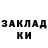 Амфетамин Розовый Bekah T