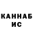 Каннабис OG Kush TARIK KACAR