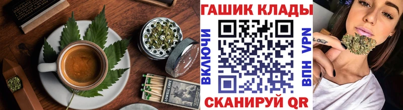 это формула  ОМГ ОМГ ссылки  Макушино  Cannafood конопля 