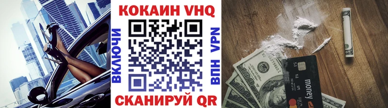 блэк спрут маркетплейс  Макушино  КОКАИН 99% 