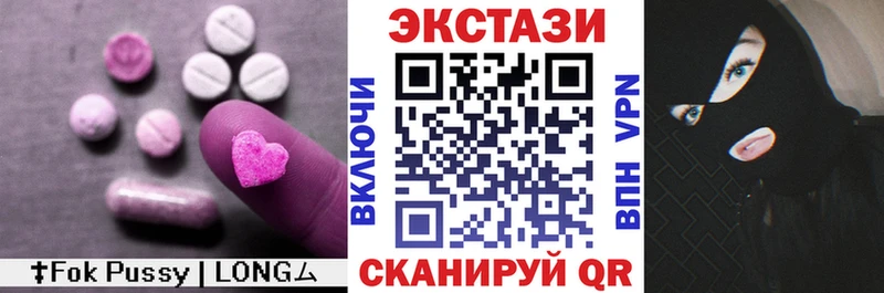 Экстази Cube Макушино