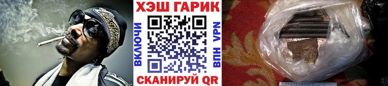 ГАШ индика сатива  darknet клад  Макушино 