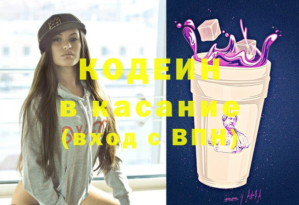 соль ск Строитель