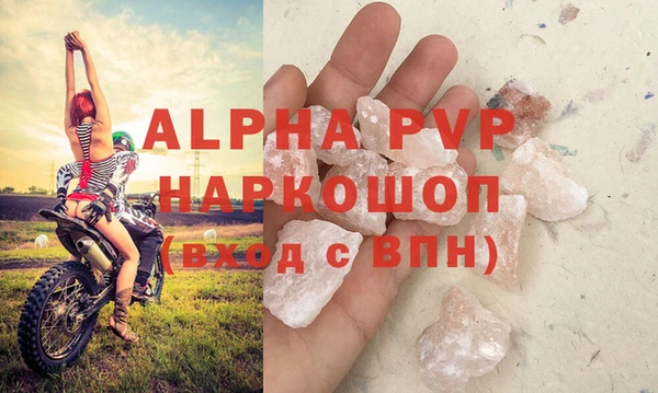 экстази Ступино