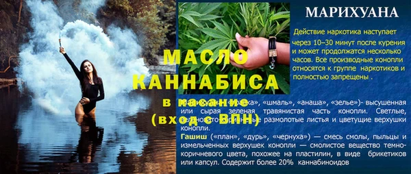 соль ск Строитель