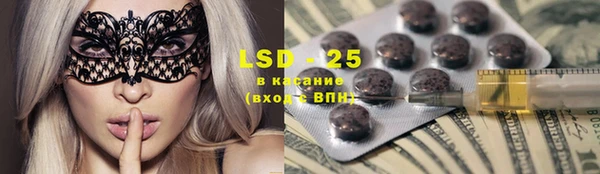 тгк Кинешма