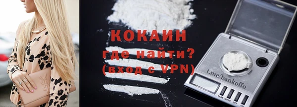 экстази Ступино