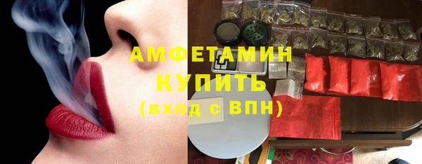 экстази Ступино