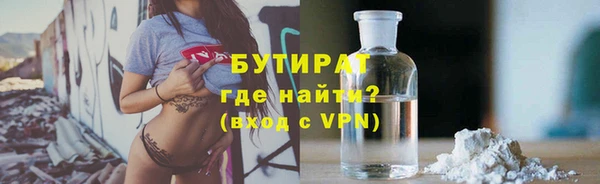 соль ск Строитель
