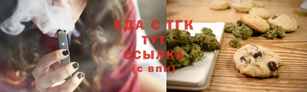 экстази Ступино