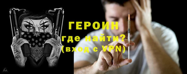 экстази Ступино