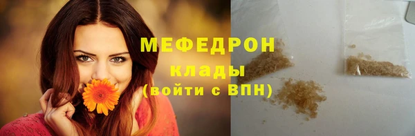 тгк Кинешма