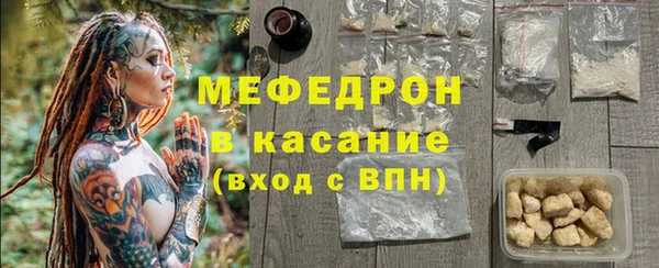 экстази Ступино