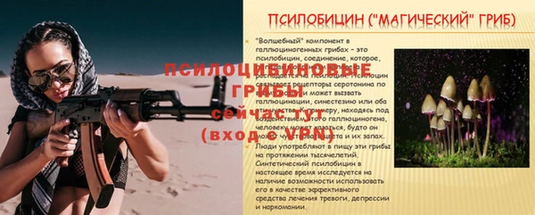 экстази Ступино