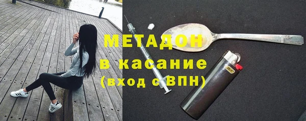 экстази Ступино