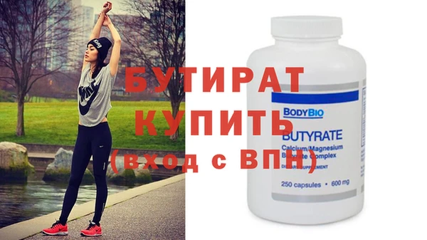 каннабис Струнино