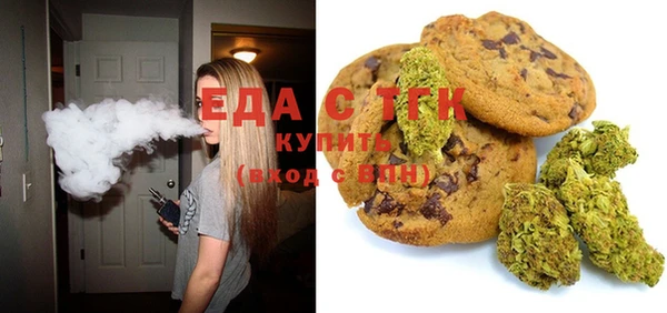 соль ск Строитель