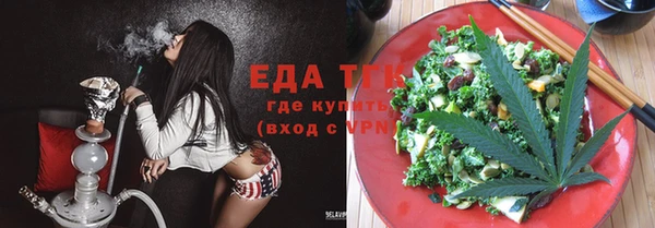 каннабис Струнино