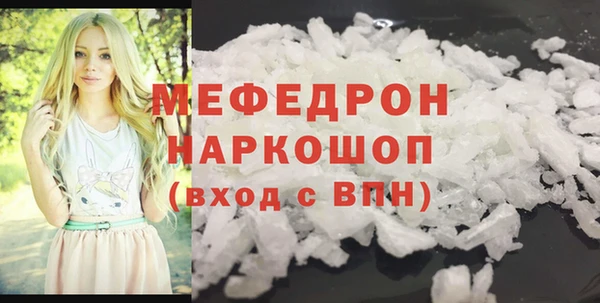 тгк Кинешма