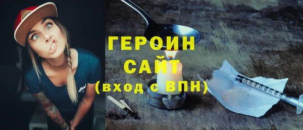 тгк Кинешма