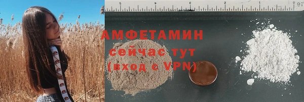 соль ск Строитель