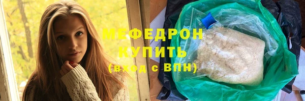 соль ск Строитель
