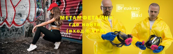 тгк Кинешма