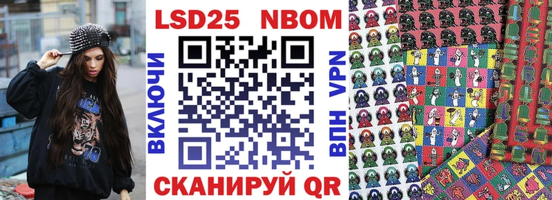 kraken ONION  Макушино  Марки 25I-NBOMe 1,8мг 