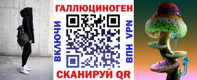 Псилоцибиновые грибы MAGIC MUSHROOMS  ОМГ ОМГ как войти  Макушино 